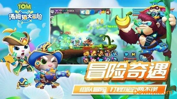 原始丛林找星星