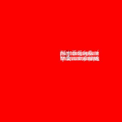 北欧战神