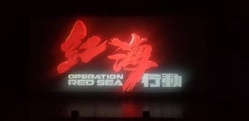 蛇蛇足球赛