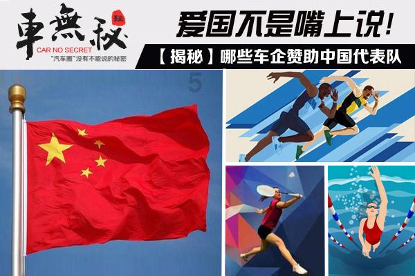武侠拼图
