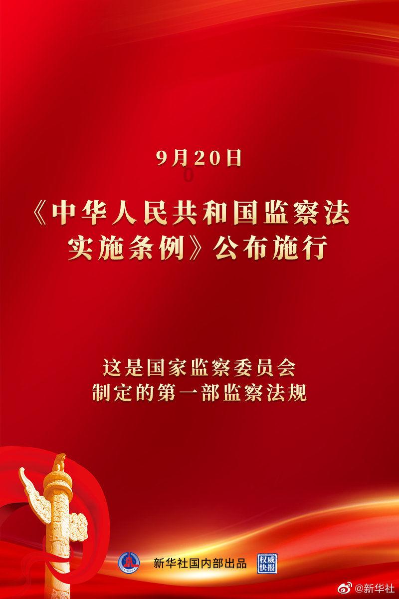 枪火游侠