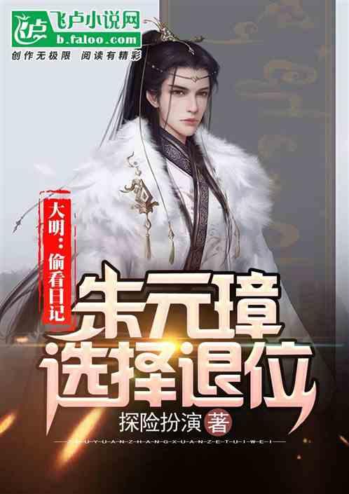 大白猫逃脱