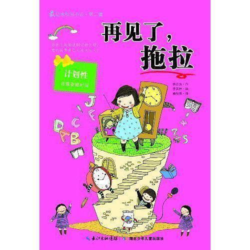 亲爱的金主大人
